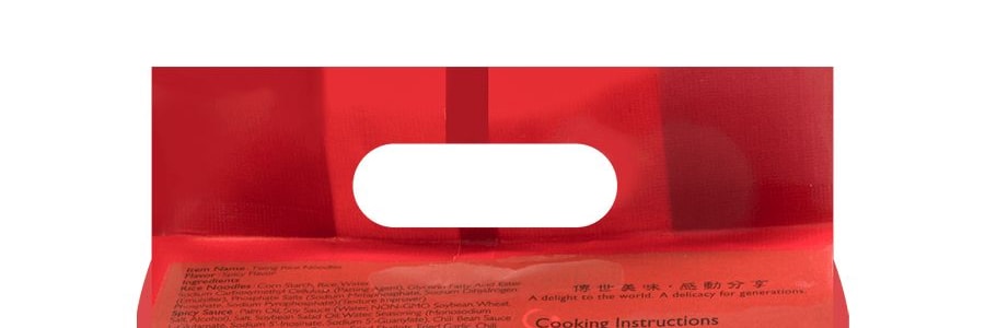 台灣曾 過海食味鮮本舖 非油炸 麻辣肉燥曾粉 乾濕兩吃 4包入 328g