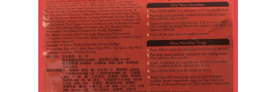 台灣曾 過海食味鮮本舖 非油炸 麻辣肉燥曾粉 乾濕兩吃 4包入 328g