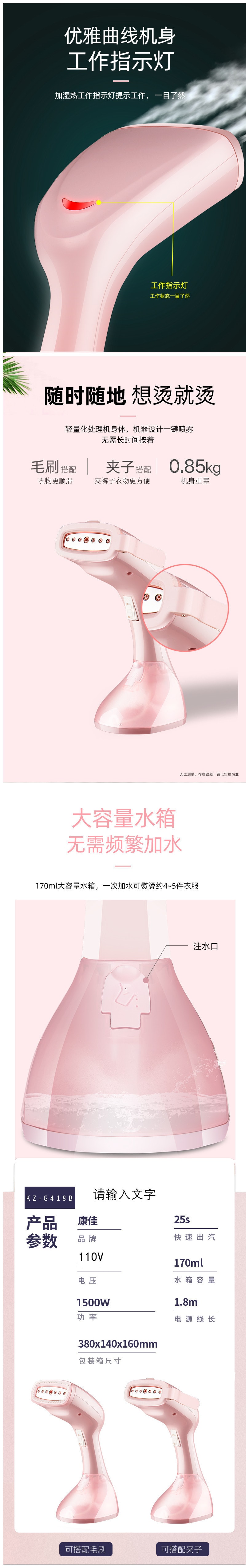 【中国直邮】康佳  美规家用手持挂烫机7孔蒸汽熨斗便携式三重防干烧  粉色