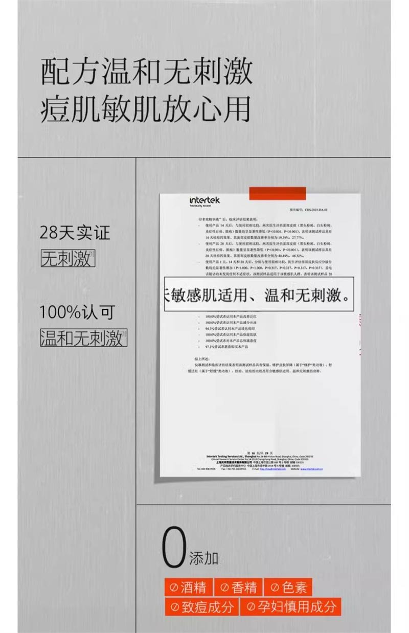 【中國直郵】 HomeFacialPro hfp祛痘修印精華液去淡化痘印淡斑美白修護保濕控油寡肽原液 15ml