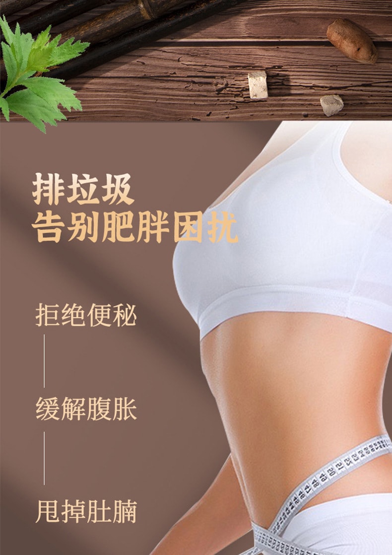 【中国直邮】广药白云山 艾草通便贴 缓解肠胃不适 腹胀肚脐贴 排便润肠便秘贴 外用 12贴/盒