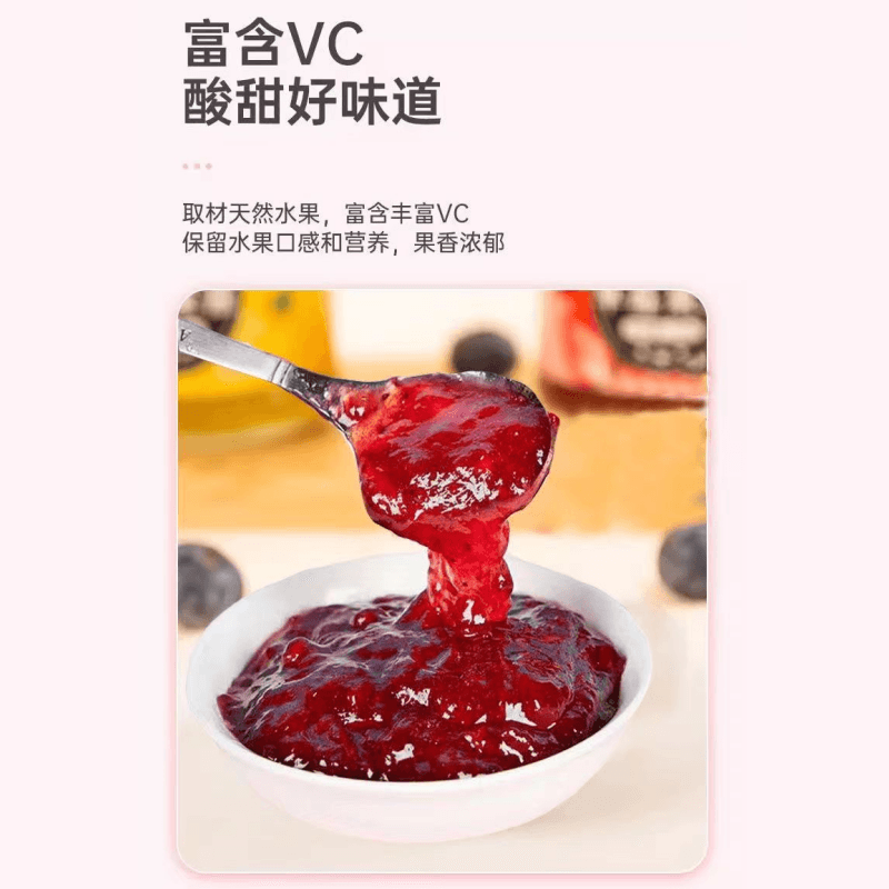 滇初 【美国直邮】蓝莓酱 500g果酱烘焙冰粉汤圆面包辅料 纯天然蓝莓 营养丰富 促进消化 保护心血管