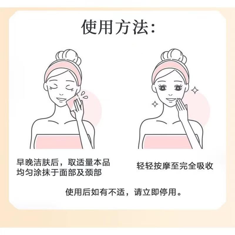 【中国直邮】  片仔癀 皇后保湿珍珠霜40g 清润滋养保湿面霜