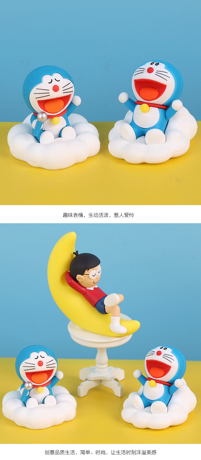 【中國直郵】爪哇島哆啦A夢盲盒手辦桌面擺飾 隨機一個