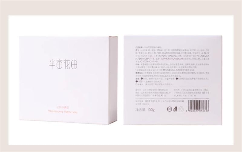   半亩花田 苦参除螨皂 洗脸 控油 肥皂 去螨虫 洗澡 手工香皂 100g 1个*|预计到达时间3-4周