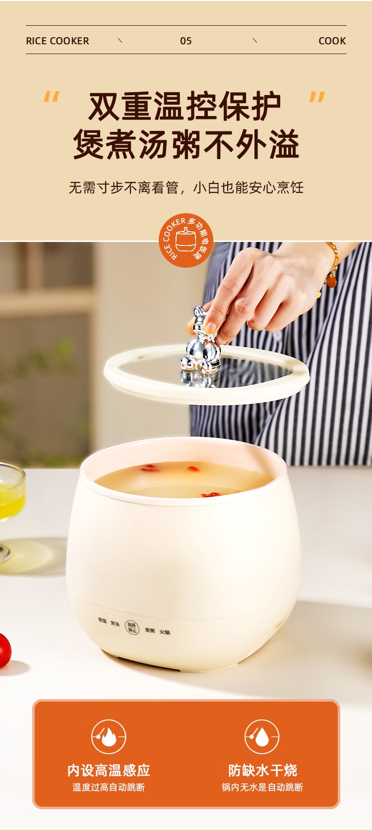  扶桑 歷史最低價【美國現貨】美國 智慧迷你 電火鍋 電煮鍋 一鍋多用 110v 1.8L 1-2人使用