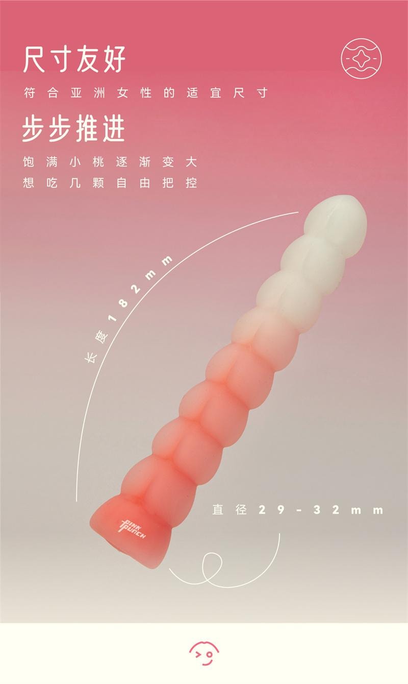 peach vibrating egg MOQQA Peach Vibrating Egg - buy at Galaxus main image 0