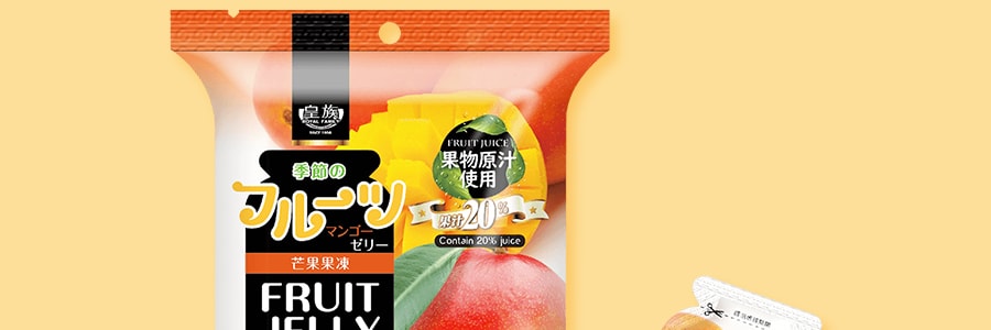 台湾皇族 天然果汁果冻 芒果口味 8包入 160g