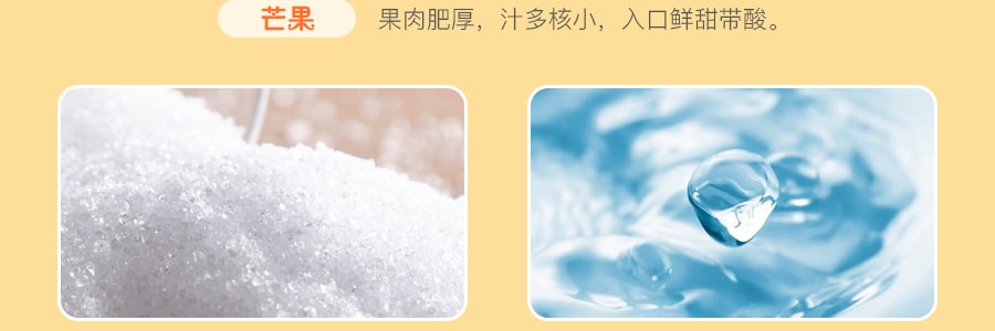 台灣皇族 天然果汁凍 芒果口味 8包入 160g