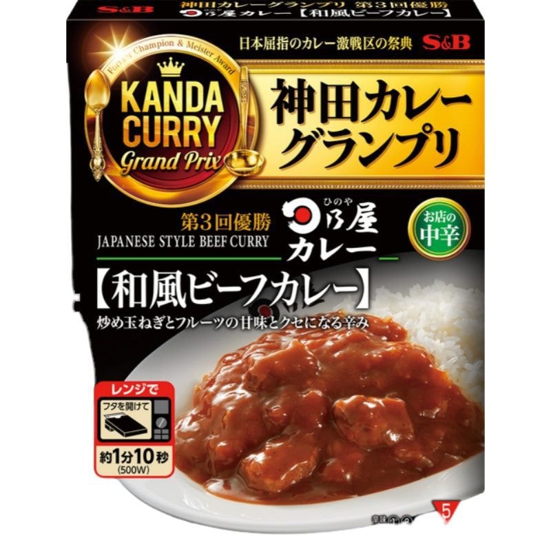 【日本直郵】日本 S&B 神田系列 日式和風經典咖哩 一人份 180g