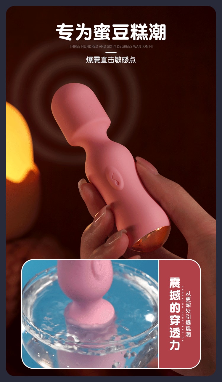 【中國直郵】姬欲 成人迷你av小震動棒 情趣神器 粉紅色-可妮(不含頭套)