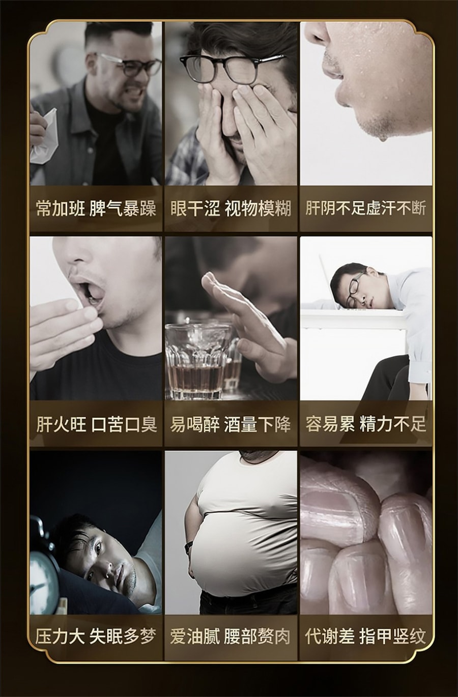 【中國直郵】熊寶堂 熊膽粉 熊膽粉 清熱平肝明目熊膽粉膠囊 0.15g*2瓶/盒