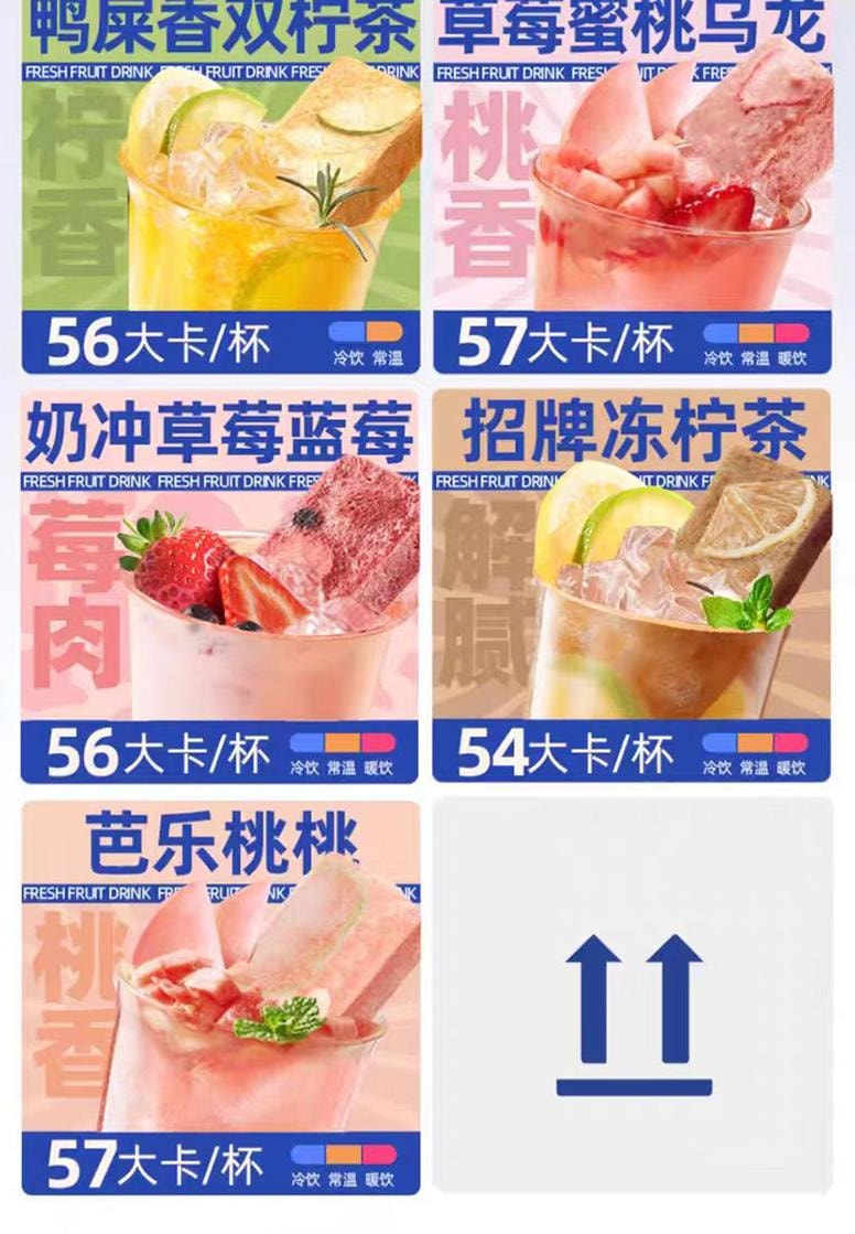 【中国直邮】 每鲜说 【每鲜说】冻干鲜果茶 一周缤纷盒 7种口味混合装 低卡低糖 3秒速溶 7包*1盒 105g