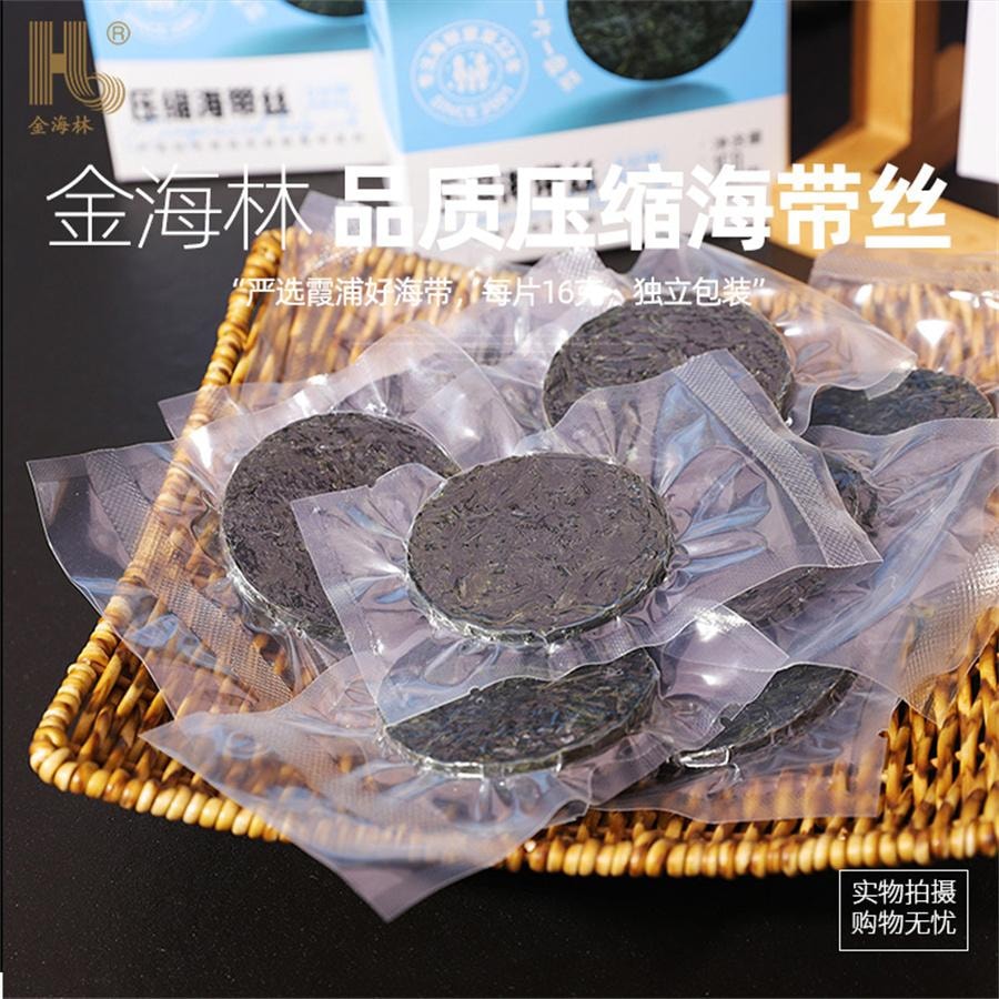 【中国直邮】 金海林 压缩海带丝 嫩霞浦特产烘干商用免洗泡发凉拌火锅专用16克*10包