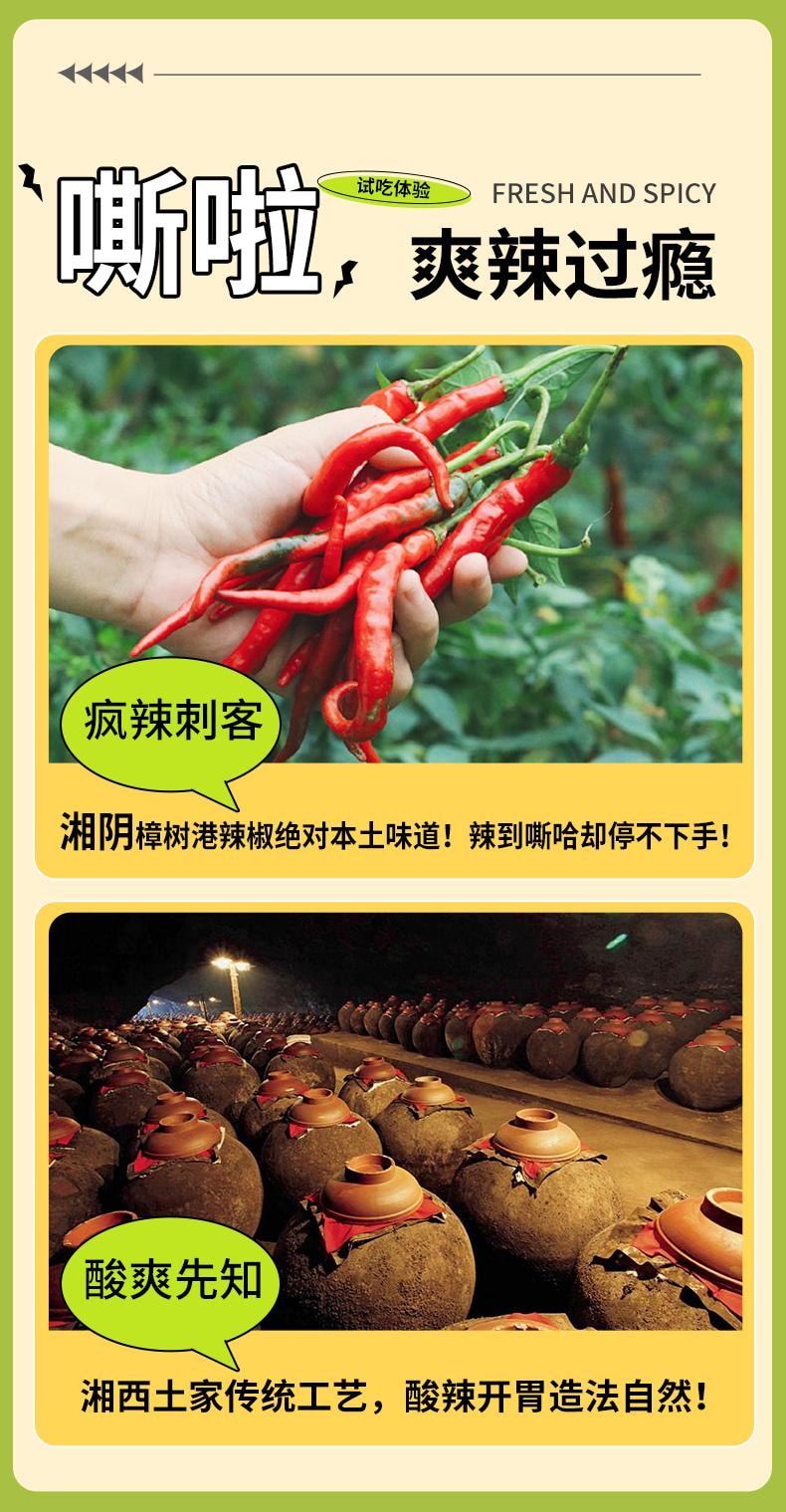 巧福娃 鮮香脆脆爽貢菜魔芋爽素毛肚辣條開袋即食 酸爽味 320g 官方新品 20包裝