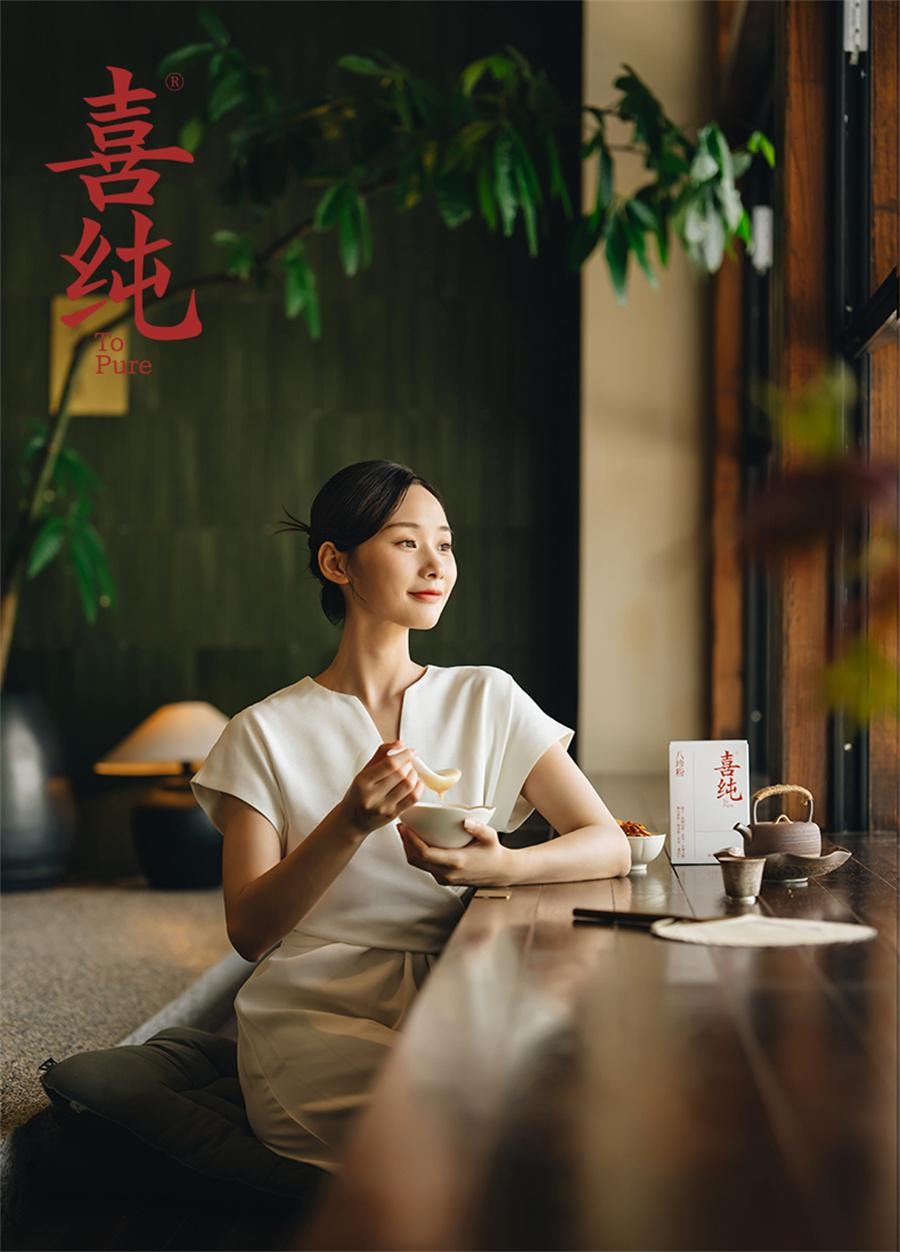 【中国直邮】 喜纯 八珍粉健脾胃山药猴头菇茯苓薏仁营养餐  22克x7支/盒