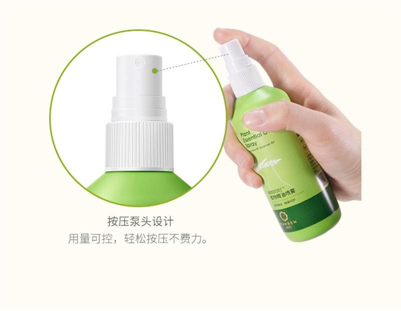 【中国直邮】  润本| 防蚊花露水喷雾儿童防蚊液蚊水户外舒缓修护虫叮 150ml