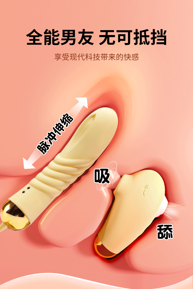 中国 stantin斯丹顿 吮吸舌舔女性自慰玩具抽插按摩器 玫红色 1件