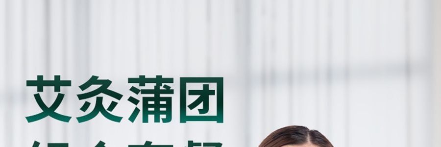 綠碎花艾灸坐墊 蒲團燻蒸儀坐灸墊盒 隨身灸家用臀部椅 盆宮寒艾炙器具凳【控溫】+薑盤+濾煙罩+艾柱54粒+鑷子+穴位圖 40*10cm