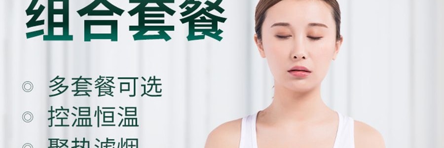 綠碎花艾灸坐墊 蒲團燻蒸儀坐灸墊盒 隨身灸家用臀部椅 盆宮寒艾炙器具凳【控溫】+薑盤+濾煙罩+艾柱54粒+鑷子+穴位圖 40*10cm