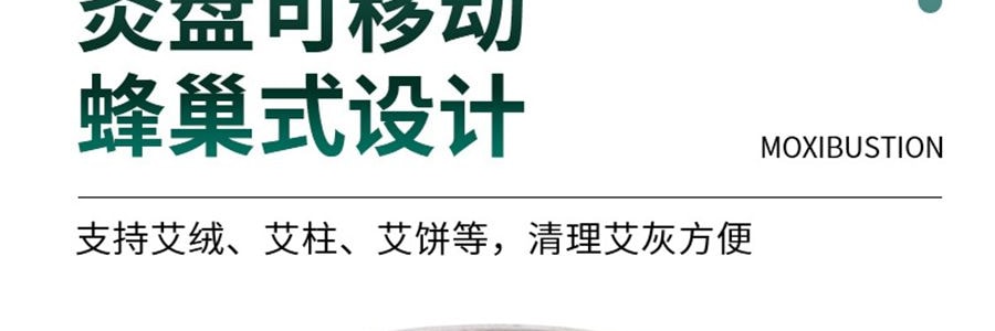 綠碎花艾灸坐墊 蒲團燻蒸儀坐灸墊盒 隨身灸家用臀部椅 盆宮寒艾炙器具凳【控溫】+薑盤+濾煙罩+艾柱54粒+鑷子+穴位圖 40*10cm