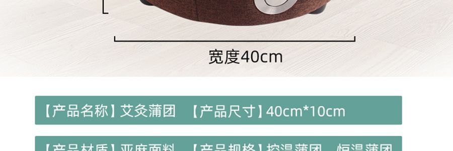 綠碎花艾灸坐墊 蒲團燻蒸儀坐灸墊盒 隨身灸家用臀部椅 盆宮寒艾炙器具凳【控溫】+薑盤+濾煙罩+艾柱54粒+鑷子+穴位圖 40*10cm