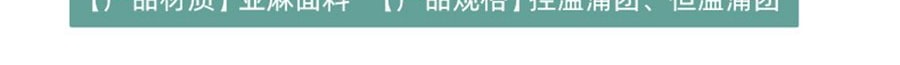 綠碎花艾灸坐墊 蒲團燻蒸儀坐灸墊盒 隨身灸家用臀部椅 盆宮寒艾炙器具凳【控溫】+薑盤+濾煙罩+艾柱54粒+鑷子+穴位圖 40*10cm