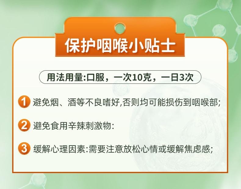 【中國直郵】 貴州百靈 雙羊喉麻痺通顆粒 適用於咽痛口乾 急性扁桃體炎咽喉腫痛 6袋/盒