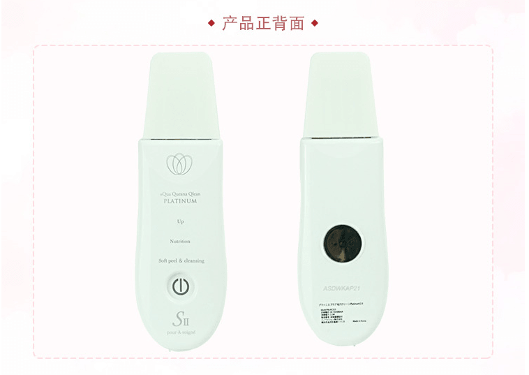 日本AQUA QUEANA Clean Platinum去黑头神器水波铲导出毛孔清洁仪 S2