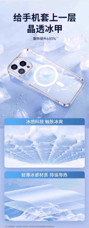 【中国直邮】 可卡布精选 第一卫新款磁吸适用苹果17Pro手机壳1个