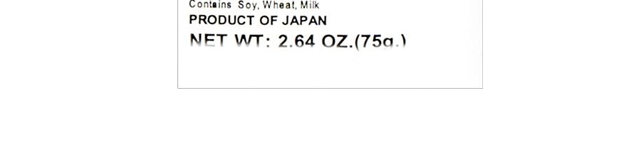 日本RISKA 美味輪香濃粟米圏 九州明太子味 75g
