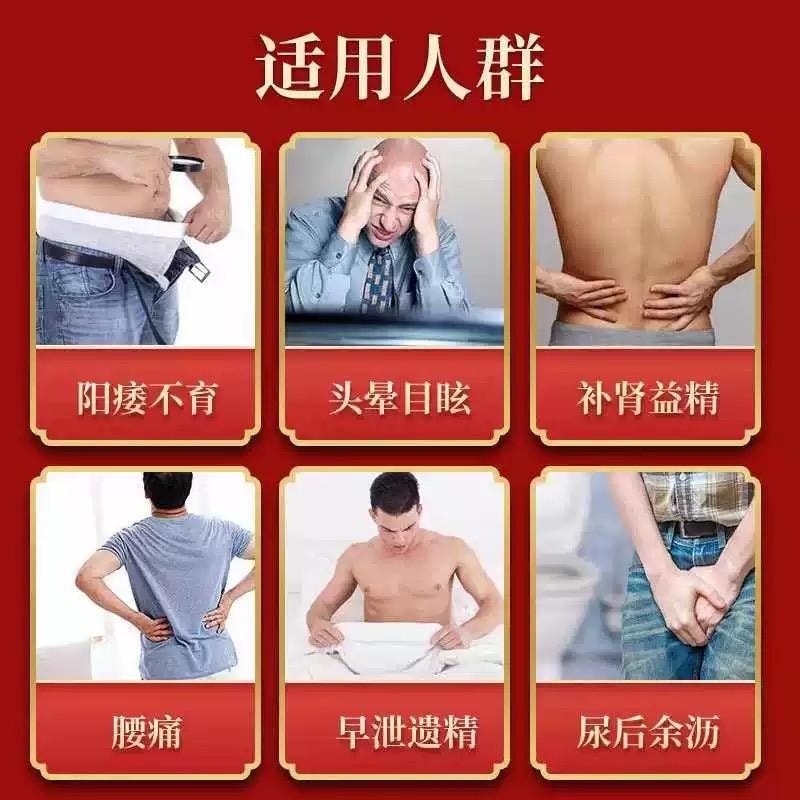 【中國直郵】 益佰 疏肝益陽膠囊 含中藥成分男性用藥熬夜加班房事頻繁腰腿酸軟0.25g*36粒/盒