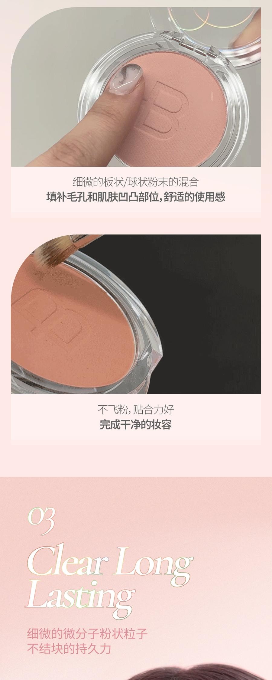 韩国 BOM 单色腮红 修容百搭提升气色 高光哑光膨胀色02#迷雾玫瑰 自然4.5g