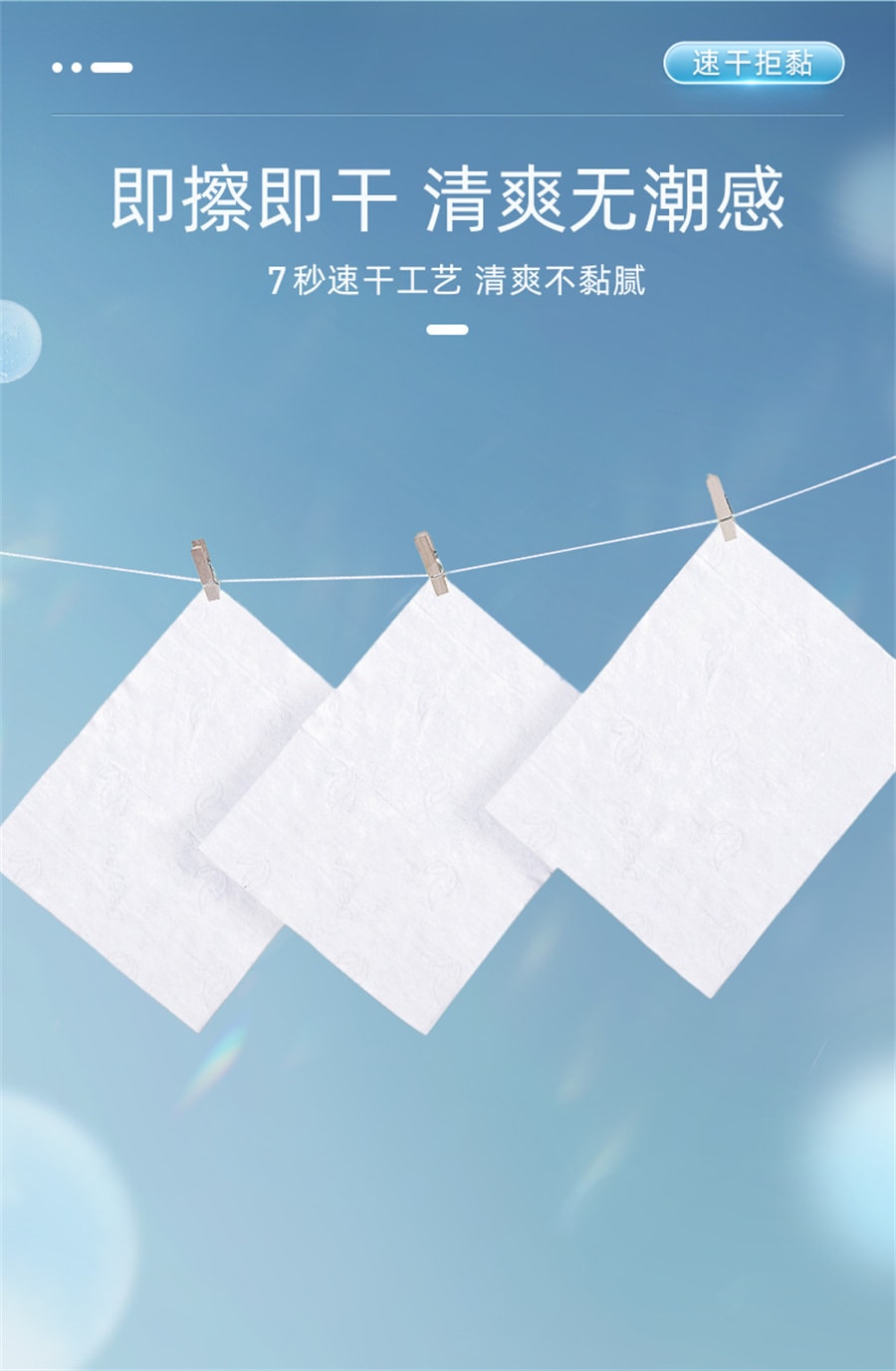 【中国直邮】德佑  湿厕纸便携装私处护理草本湿巾洁厕护理卫生湿纸  40抽/包