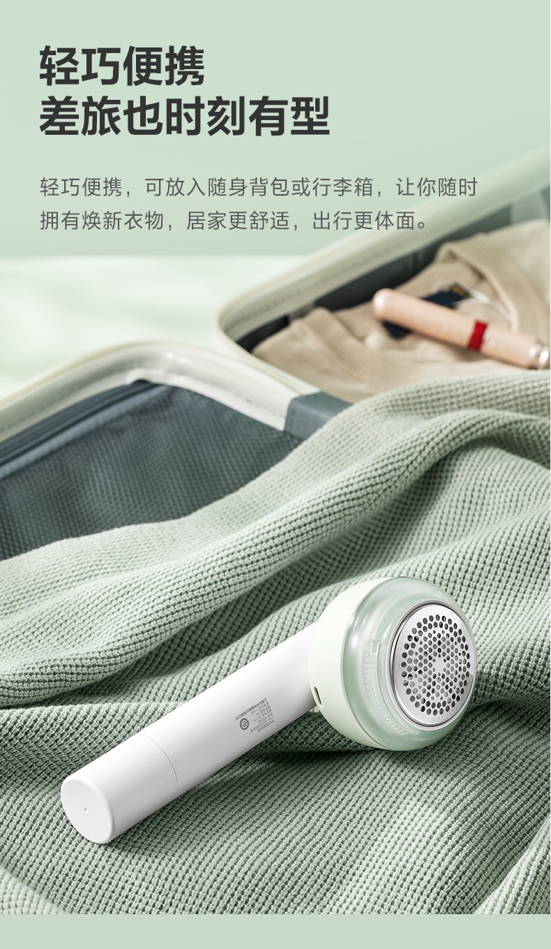 【中國直郵】飛科 毛球修剪器剃毛器祛毛神器 綠色