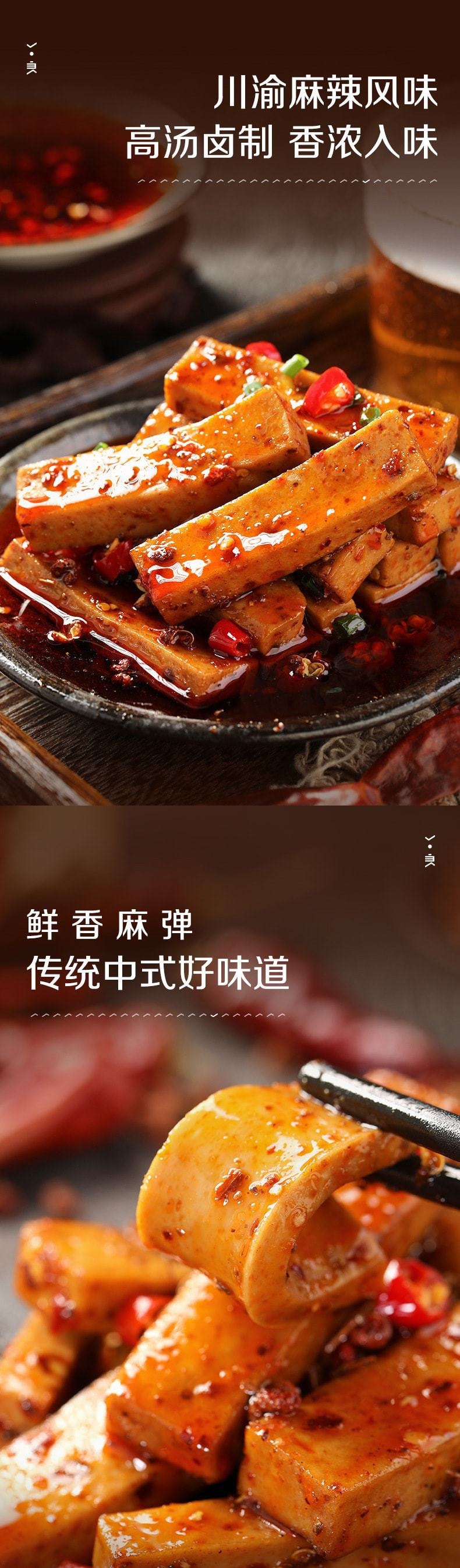 中國 良品鋪子 Q爽豆乾麻辣味 豆乾豆腐乾川渝風味休閒小吃 128g/袋