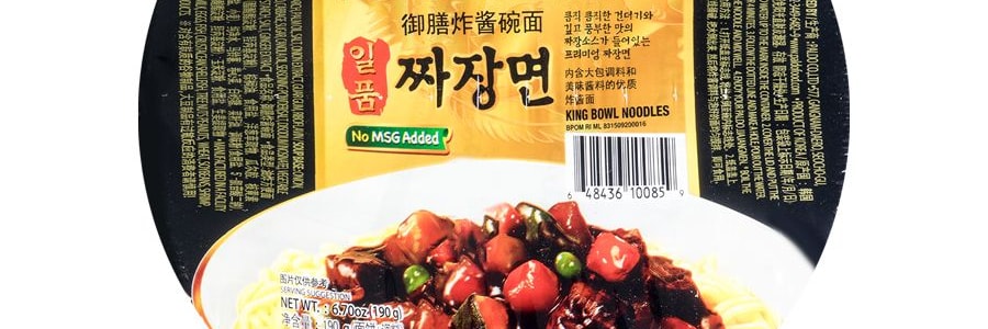 韓國PALDO八道 禦膳炸醬麵 碗麵泡麵 190g