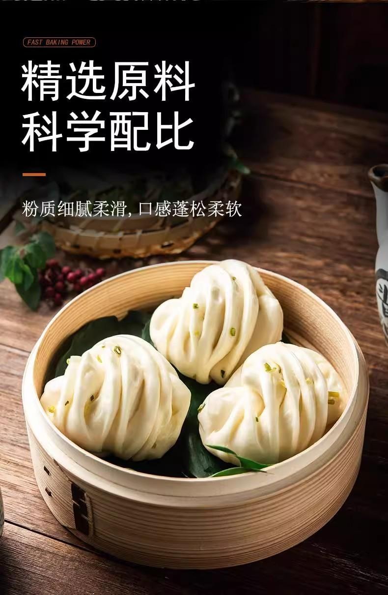 安琪速发粉20g* 4袋 速发酵母粉无需醒发泡打粉 蒸包子做馒头酵母速发【小袋包装 方便高效】 烘焙用材料