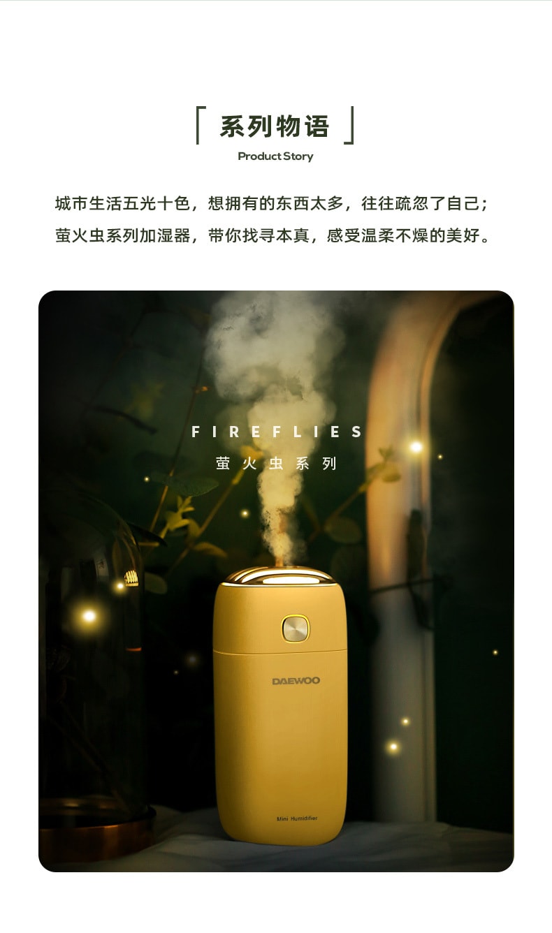 【中国直邮】大宇  家用低噪音车载喷雾空调房空气净化器  小鸡黄色款