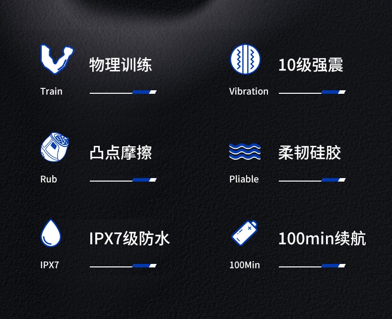 【中国直邮】jissbon/杰士邦 电动阴茎训练器男用持久延时自慰锻炼器飞机杯龟头降敏感度