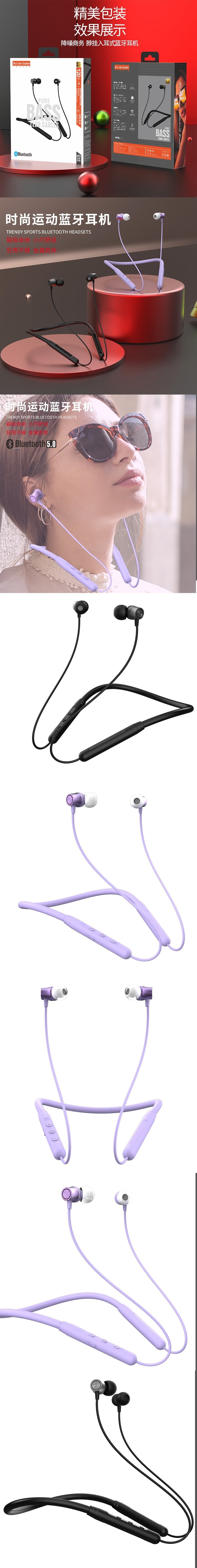 【中國直郵】 新款頸掛式磁吸藍牙耳機運動降噪無線超長續航耳機藍色