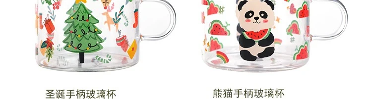 【中国直邮】LIFEASE 网易严选 可爱小龙人 新年卡通高硼硅玻璃杯
