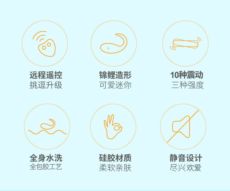 【中国直邮】欧亚思 VF锦鲤无线遥控跳蛋 女士情趣用品 少女粉色款