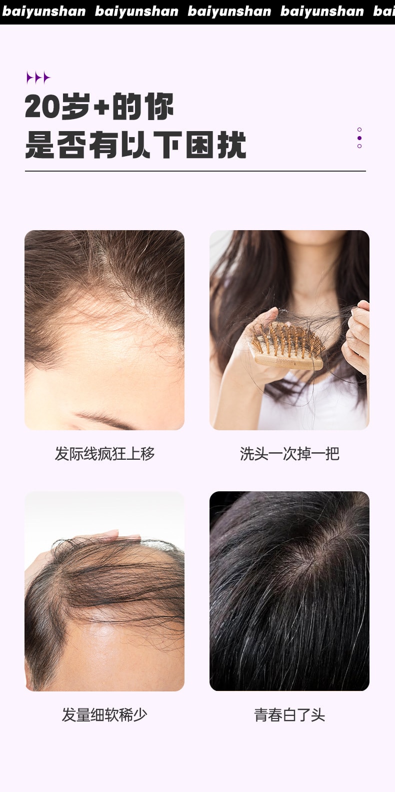 中国 白云山 桑葚五黑茶 8克*15包 120克