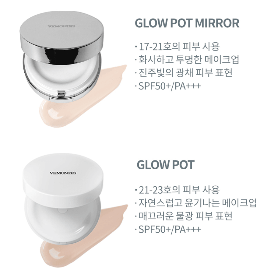韓國 Vemontes 光澤盆氣墊粉底霜 MIRROR SPF50+ PA++++ #17 亮麗色 16克