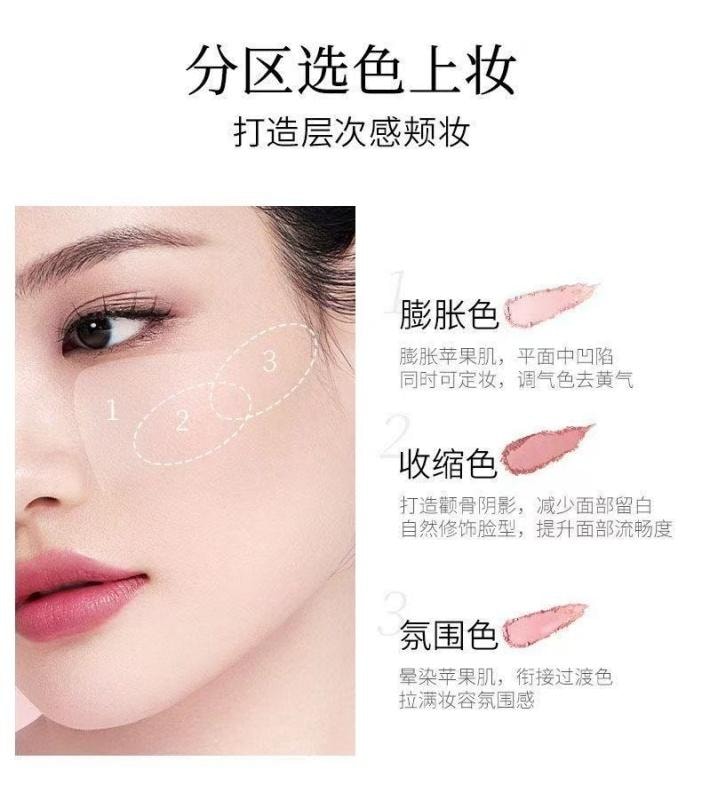 【中国直邮】  毛戈平 柔纱幻颜腮红经典显嫩渐变修容胭脂盘 802杏仁烤奶