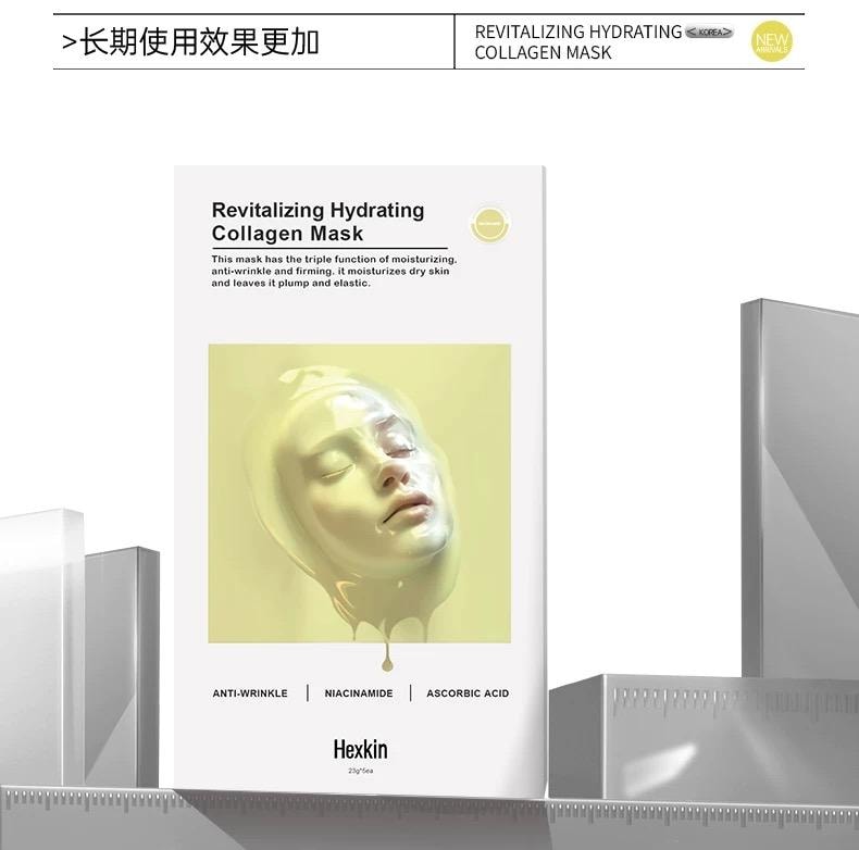 韓國 赫詩琴 童顏膠原炮灌注面膜 23g x 5片 【提亮抗皺】正品保證