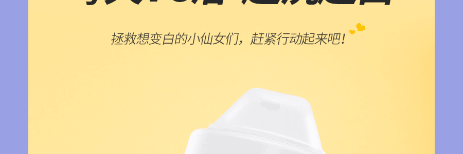 日本WHITE CONC VC 全身美白沐浴乳持久留香 限定柚子香 360ml