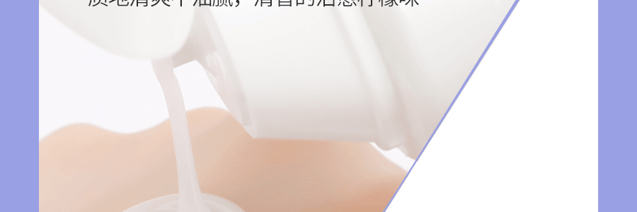 日本WHITE CONC VC 全身美白沐浴乳持久留香 限定柚子香 360ml