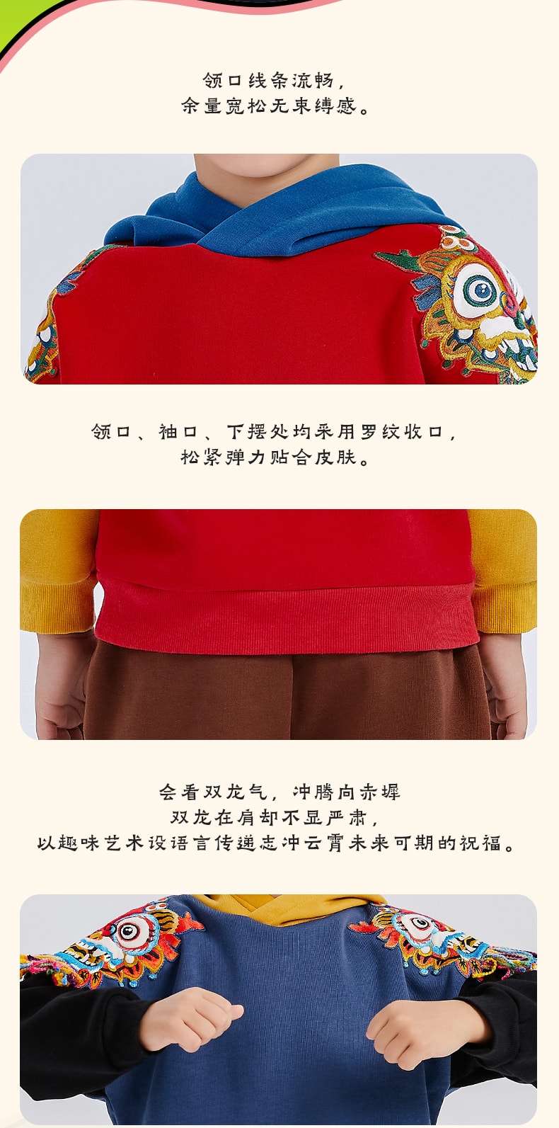 【中國直郵】年衣童裝衛衣2023秋冬新款兒童撞色連帽套頭衫加絨上衣 合歡粉 100CM